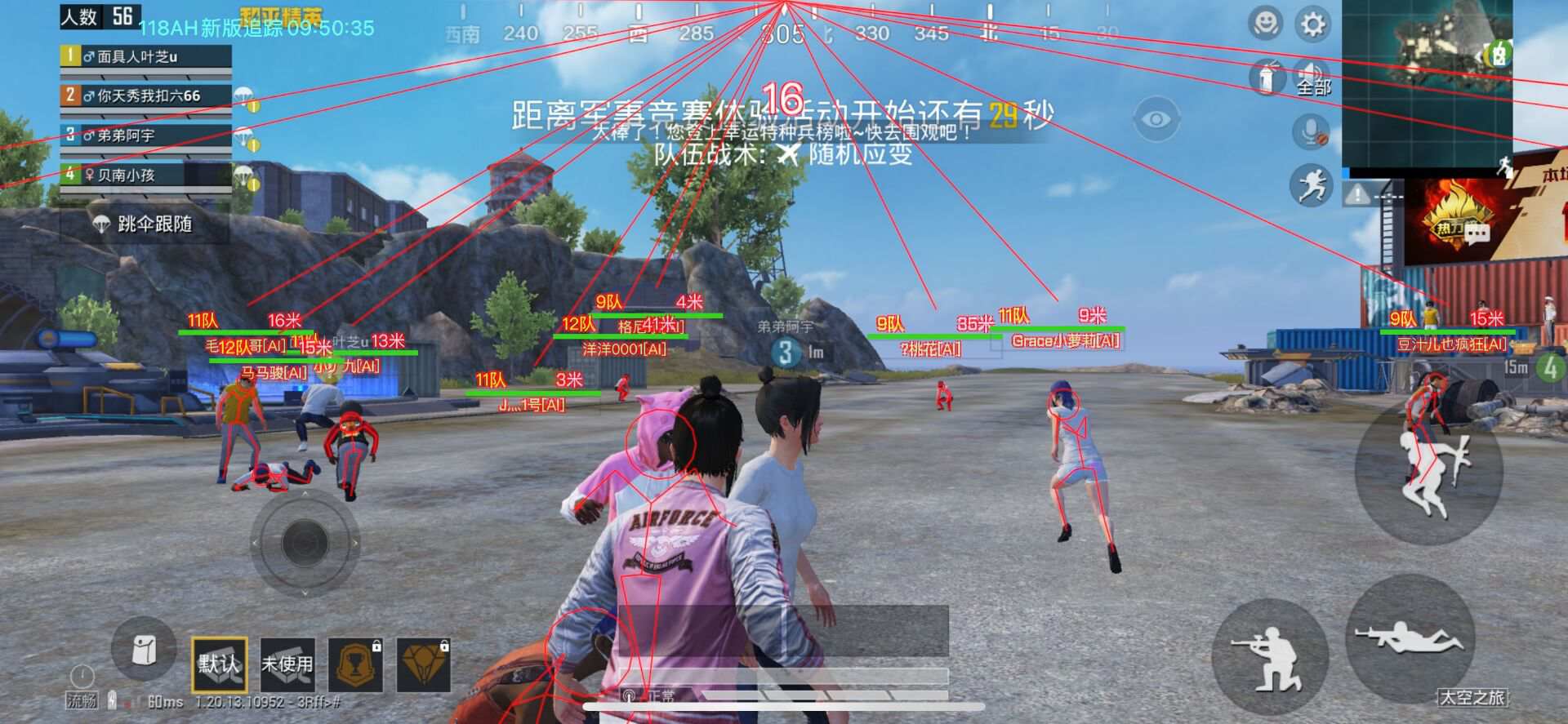和平精英怎么开挂免费版